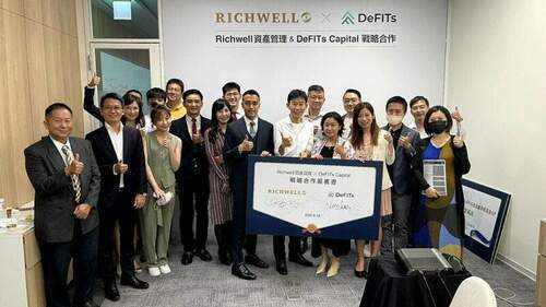 richwell跨世代雙傑-聯手打造「半導體生態系」vs.「數位金融」創新資產管理解決方案