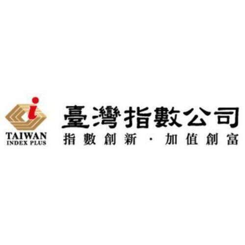 台灣指數公司發行「上櫃永續高股息指數」-強調六年累積報酬率185%