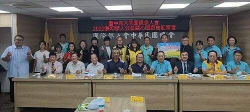 台中大同國際傑人會舉辦『2022夢幻傑人公益愛心園遊會』-邀請民眾9月17日、18日共同參與愛心防疫守護家園