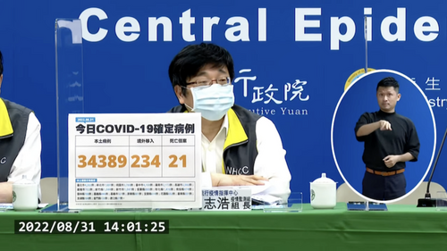 又破三萬！今本土+34389、境外+234　新增21例死亡
