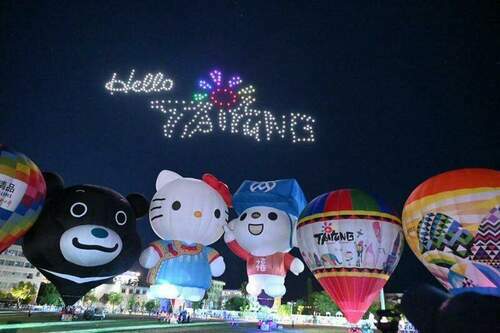 「熱氣球光雕音樂會」閉幕加碼無人機表演！　8/15鹿野高台登場 - 台北郵報 | The Taipei Post