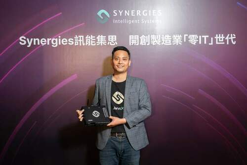 全球決策AI領導品牌 Synergies 推動製造業邁向「零IT」新世代 全新推出5G物聯網閘道器 Odin - 台北郵報 | The Taipei Post