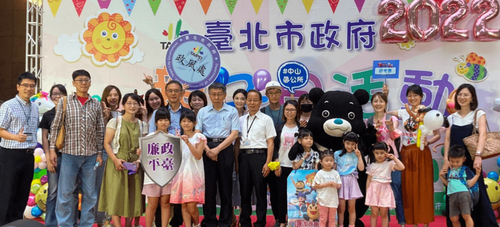 北市府「廉潔寶寶聯盟-公平公正篇」動畫首映 沉浸式體驗學習誠信價值 - 台北郵報 | The Taipei Post 北市府「廉潔寶寶聯盟-公平公正篇」動畫首映 沉浸式體驗學習誠信價值 - 台北郵報 | The Taipei Post