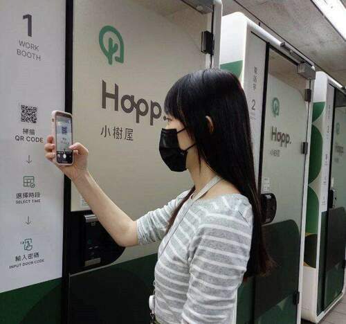 北捷不但省時間 更會創造個人辦公空間！ 打造共享經濟 中山站「Happ.小樹屋 電話亭」即日起歡迎預約使用 - 台北郵報 | The Taipei Post
