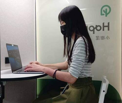 北捷不但省時間 更會創造個人辦公空間！ 打造共享經濟 中山站「Happ.小樹屋 電話亭」即日起歡迎預約使用 - 台北郵報 | The Taipei Post