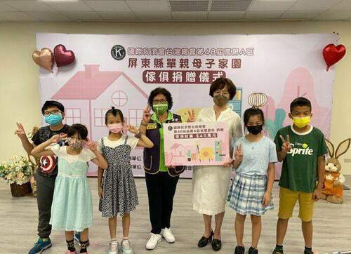國際同濟會高屏A區　捐贈「屏東單親母子家園」家具 - 台北郵報 | The Taipei Post