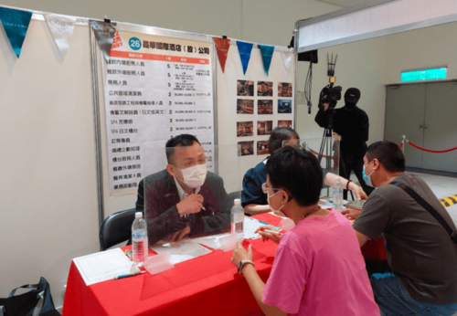 新北下半年大型徵才第2發 8/3邀40家廠商超過2400職缺 - 台北郵報 | The Taipei Post