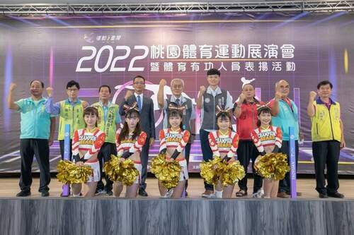桃園體育運動展演會9/6登場 孫盛希壓軸助陣 - 台北郵報 | The Taipei Post