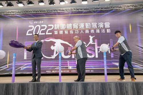 桃園體育運動展演會9/6登場 孫盛希壓軸助陣 - 台北郵報 | The Taipei Post