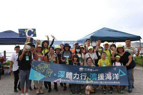 深澳Rail Bike拚環保 淨灘騎行Chill一夏 - 台北郵報 | The Taipei Post