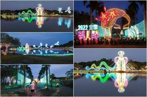 迎接2022宜蘭情人節　浪漫燈景在虹明湖燦麗亮起 - 台北郵報 | The Taipei Post