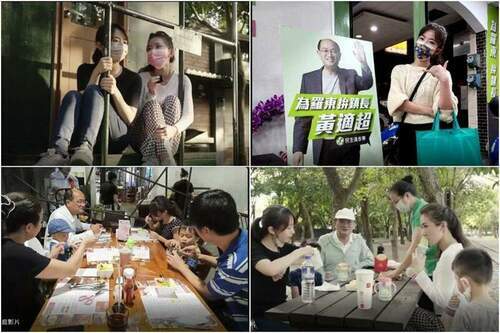 迎接父親節　黃適超發布與家人的溫馨互動影片　向辛苦的爸爸們賀節 - 台北郵報 | The Taipei Post