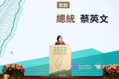linhuyan ppkayal nqu kenrit na Genzyuminzok te kawas 2022年原住民族原權論壇 - 台北郵報 | The Taipei Post