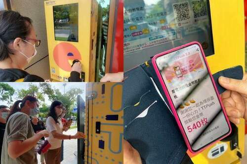 TTPush智慧回收機啟用！ 舊電池換金幣讓回收更有趣 - 台北郵報 | The Taipei Post
