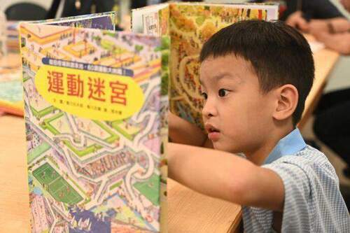 2022全台兒童閱讀大調查　7-9歲黃金養成期影響兒童閱讀行為關鍵在父母 - 台北郵報 | The Taipei Post