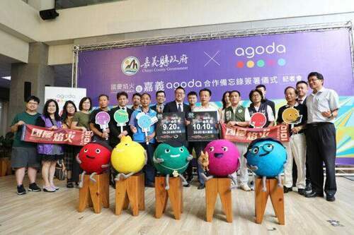 2022國慶焰火在嘉義　縣府與Agoda簽署合作備忘錄 - 台北郵報 | The Taipei Post