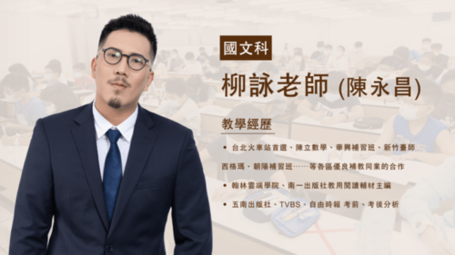 30年教學經驗屢創佳績 萬勝x聖達攜手創立高中部聘優質師資助攻學生成英雄榜 - 台北郵報 | The Taipei Post