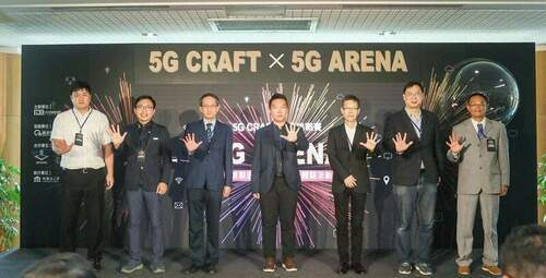 5G Craft菁英挑戰賽-5G Arena 推動5G智慧製造應用落地 - 台北郵報 | The Taipei Post