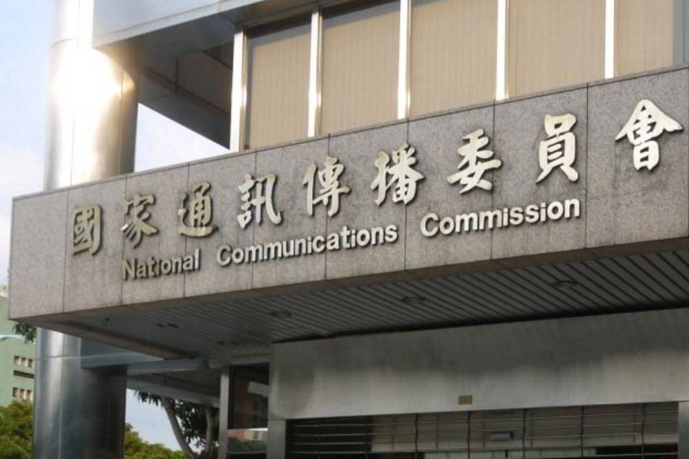 電信業兩大合併案承諾消費者權益不變　ncc辦聽證會要求說更清楚