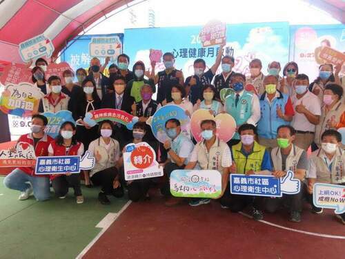 「-做自己的安心駕駛」　嘉義市心理健康月啟動