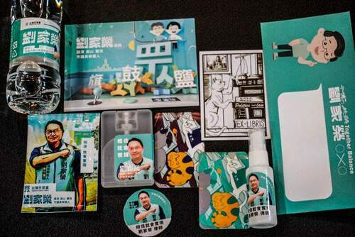 選舉文宣樣式多-劉家榮琳瑯滿目富創意