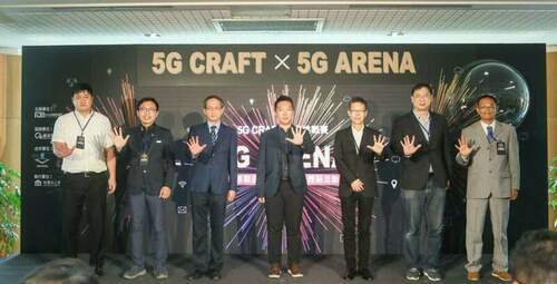 5g-craft菁英挑戰賽5g-arena-場域實證、供需對接　推動5g智慧製造應用落地