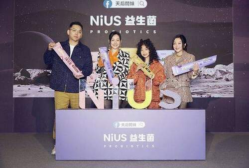 母女同台現身　小s-攜許老三代言品牌益生菌