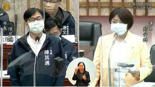 陽光女孩-勇敢承擔-鄭安秝議會質詢直球對決陳其邁
