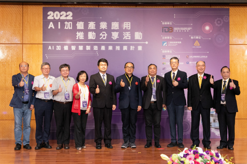 ai加值智慧製造，加速推動製造業智慧化