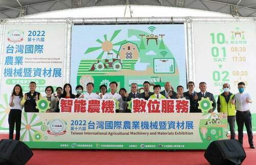 台灣國際農業機械暨資材展-10/1嘉義縣正式登場