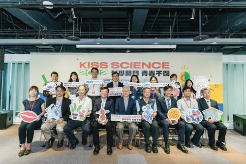 「2022Kiss Science—科學開門，青春不悶」產官學研攜手齊發　103個場域遍地開花 - 早安台灣新聞 | Morning Taiwan News