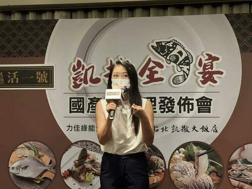 國產石斑魚新食感！ 鱻活一號和台北凱撒飯店合作  石斑魚從生食到熟食的美味 - 台北郵報 | The Taipei Post
