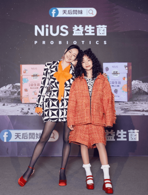 天后闆妹「NiUS扭絲益生菌」 搶下小S與許老三首次合體代言 - 台北郵報 | The Taipei Post
