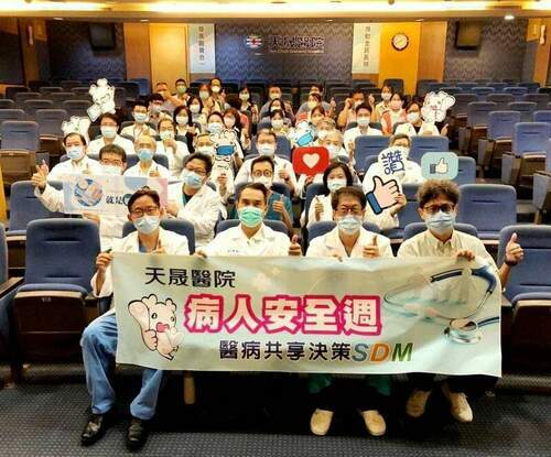天晟醫院橘色人海 響應病人安全 - 台北郵報 | The Taipei Post