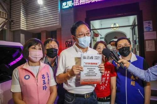 張善提告民進黨桃園市黨部 意圖使人不當選 - 台北郵報 | The Taipei Post