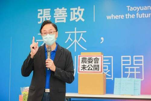 張善政控農委會淪民進黨政治打手 籲公開完整資料 - 台北郵報 | The Taipei Post