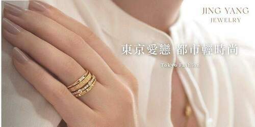 晶漾時尚金飾鑽石   推出專屬刻印求婚鑽戒款打造永恆 - 台北郵報 | The Taipei Post