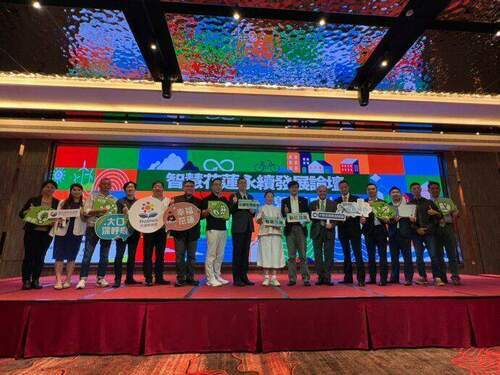 智慧花蓮永續發展國際論壇 匯集數位人才邁向數位產業之都 - 台北郵報 | The Taipei Post