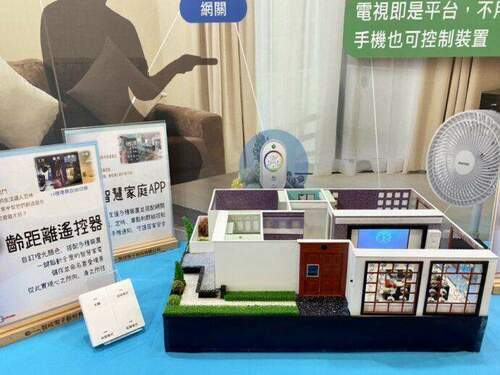 智成電子跨足照顧科技 開拓智慧家庭新版圖 - 台北郵報 | The Taipei Post