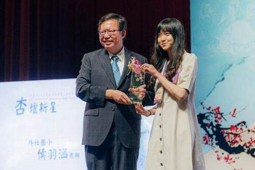 桃園市111年度師鐸獎暨優良教育專業人員表揚大會，鄭市長感謝得獎師長們的付出 - 台北郵報 | The Taipei Post