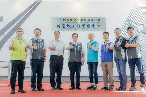 桃園航空城工程資訊系統 5大特色智慧化管理 - 台北郵報 | The Taipei Post