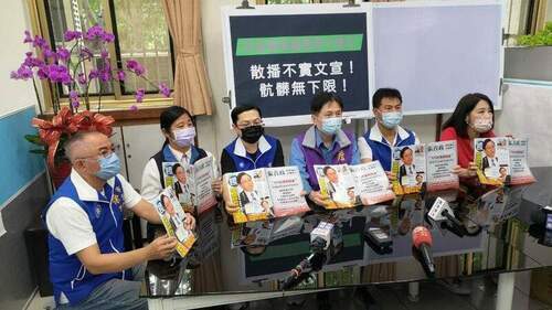 桃議國民黨團：綠營散播黑函企圖影響選情 違反民主精神 - 台北郵報 | The Taipei Post