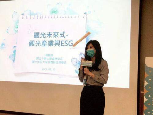 皇冠海岸觀光圈邀請碳權專家柳婉郁暢談觀光與ESG　開啟觀光圈夥伴新思維 - 台北郵報 | The Taipei Post