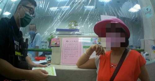 盜LINE帳號假藉朋友借錢 婦人傻傻匯款遭詐190萬 - 台北郵報 | The Taipei Post
