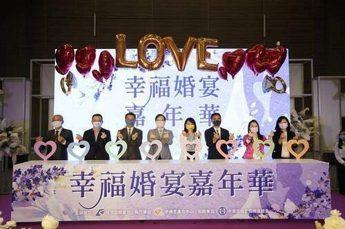 見證新人好幸福　佳偶齊聚婚宴嘉年華 - 台北郵報 | The Taipei Post