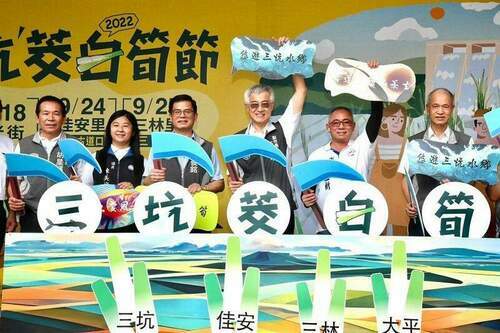 龍潭三坑水鄉茭白筍季　17日正式開跑! - 台北郵報 | The Taipei Post