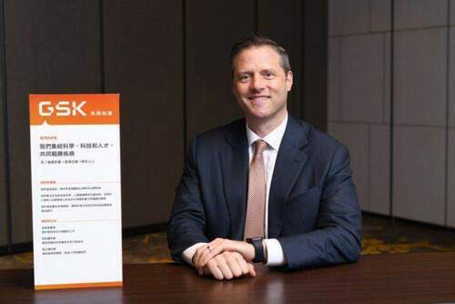 GSK轉型為生物製藥公司 積極研發新藥和疫苗助國人戰勝疾病 - 台北郵報 | The Taipei Post