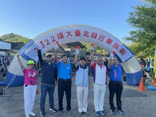 2022環大臺北自行車挑戰-山海經典路線騎跡登場