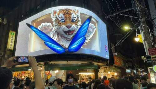 火箭升空-大型萌虎超吸睛　戶外裸視3d動畫-驚豔登場！