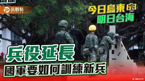 蔡總統曾說新兵訓練不能只是油漆和除草-|-政治